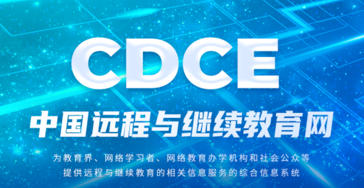 统考通知.png