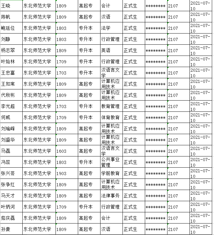 1626395952904794.png 2.png