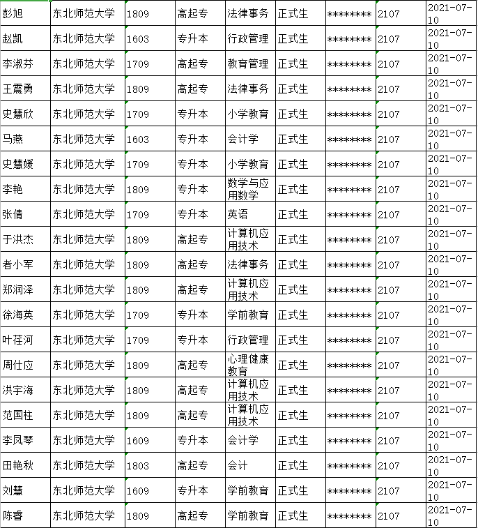 1626395963735974.png 3.png