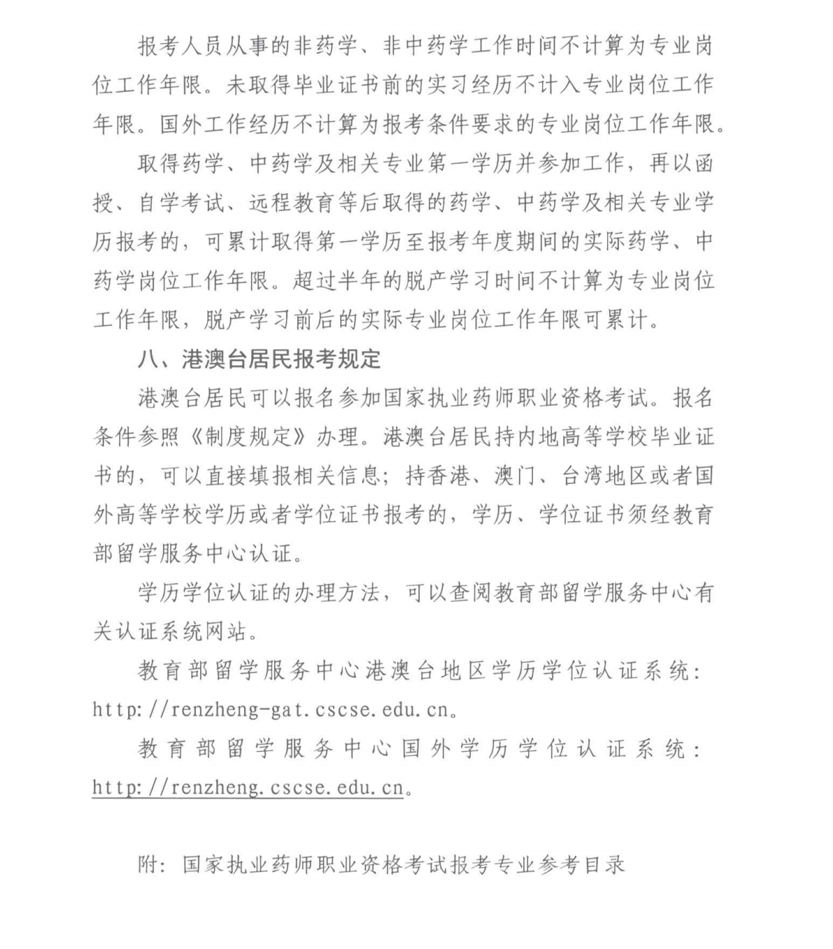 1628128361(1).png