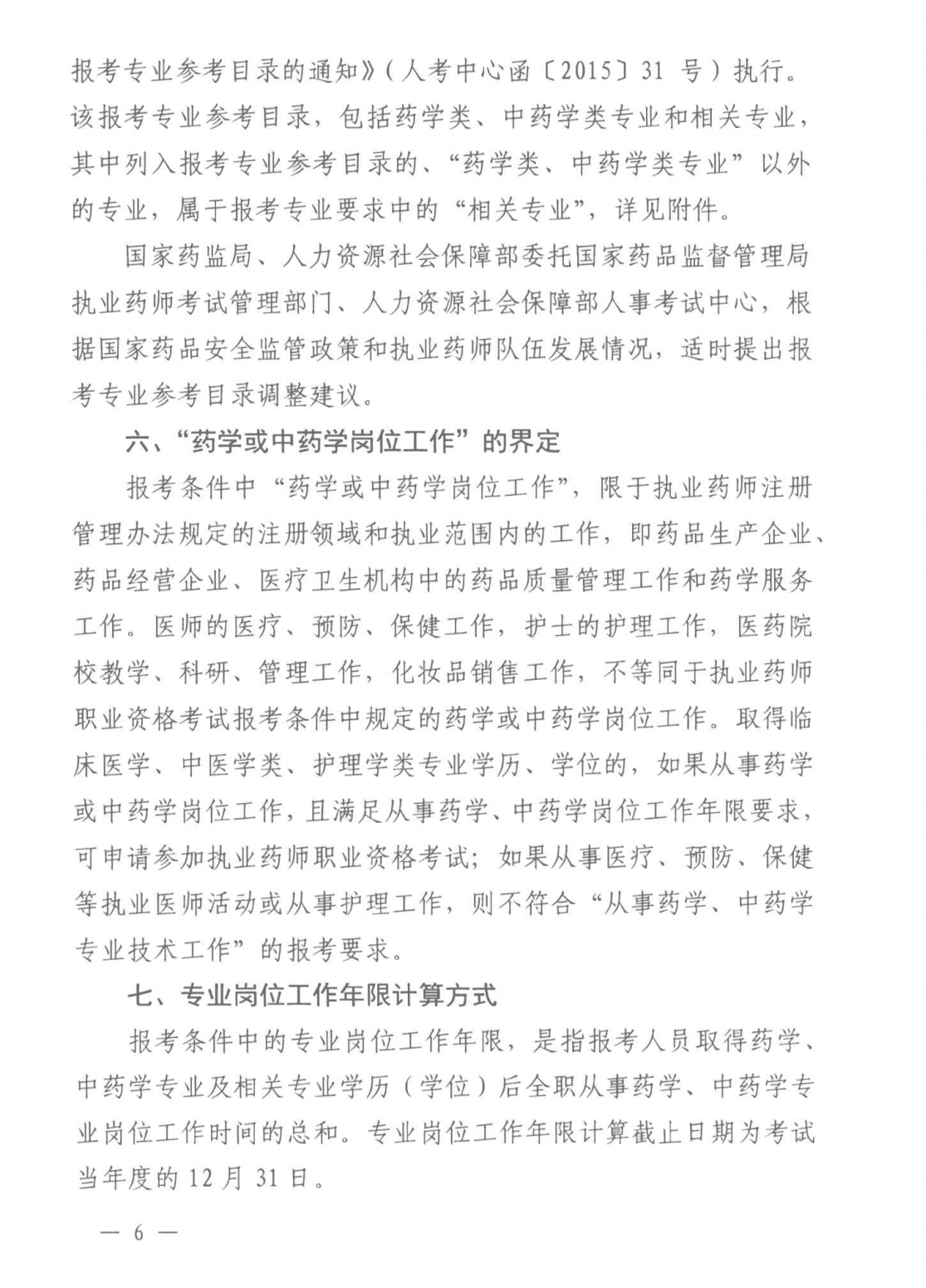 1628128338(1).png