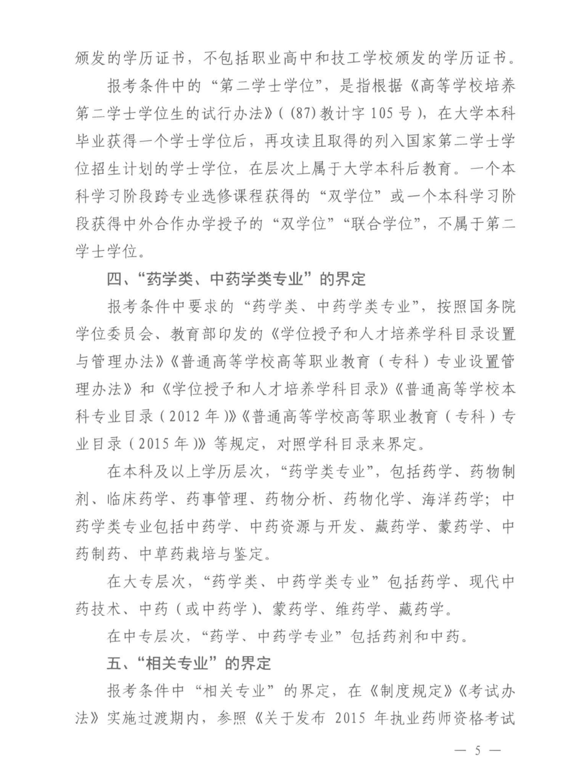 1628128311(1).png
