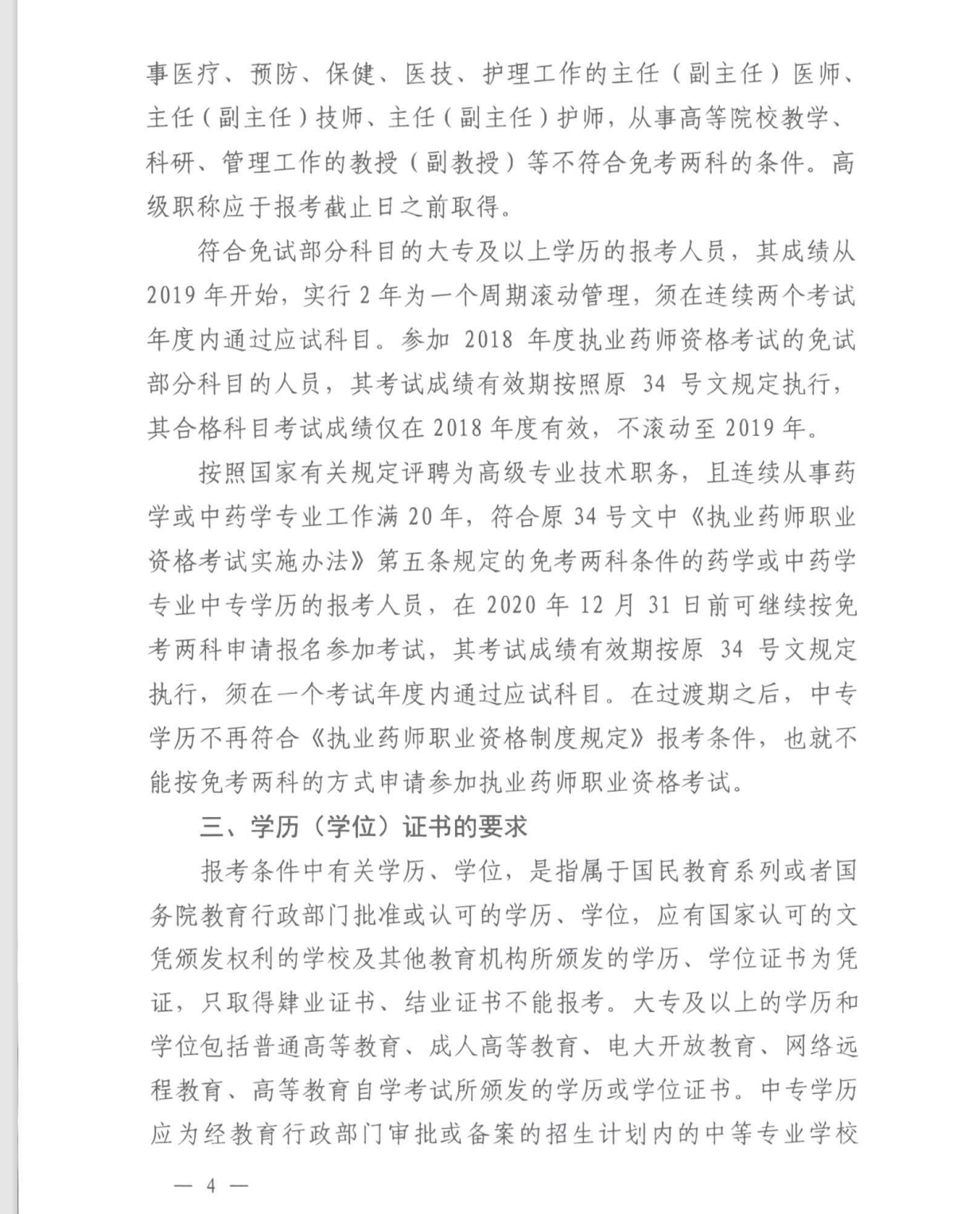 1628128287(1).png