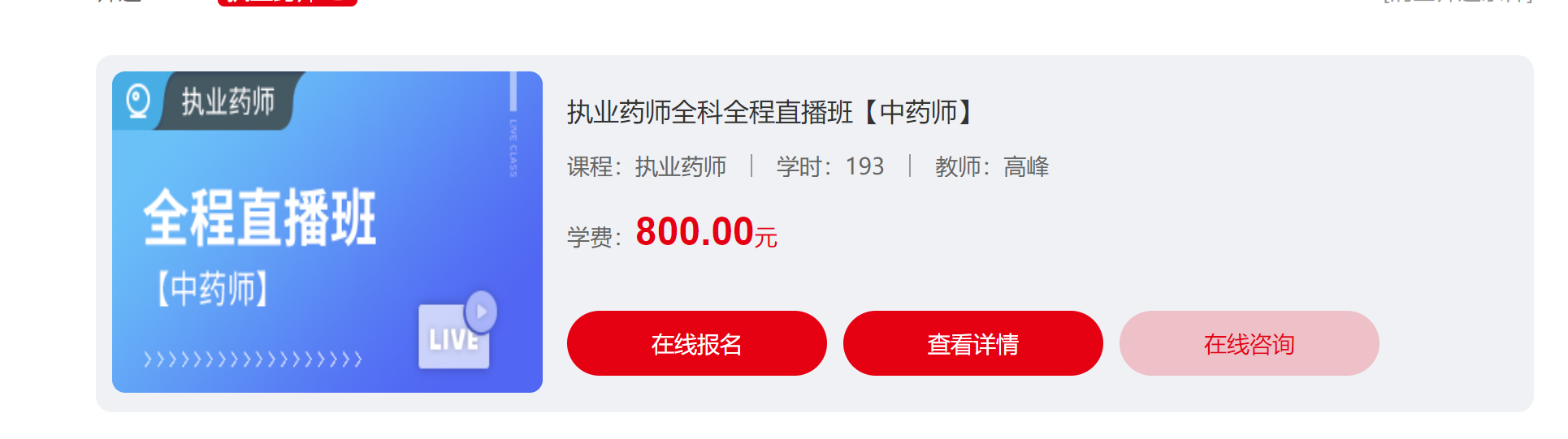 1628128627(1).png
