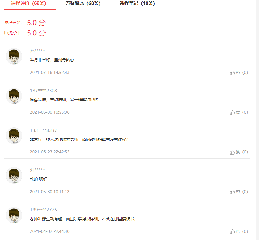 1627443127239513.png image.png