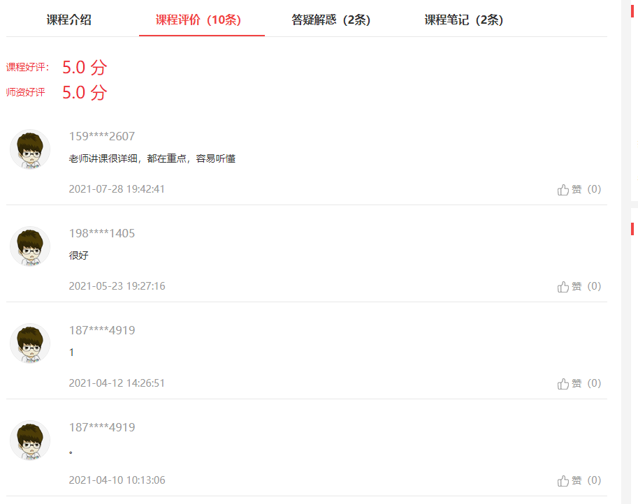 1627529551244638.png image.png