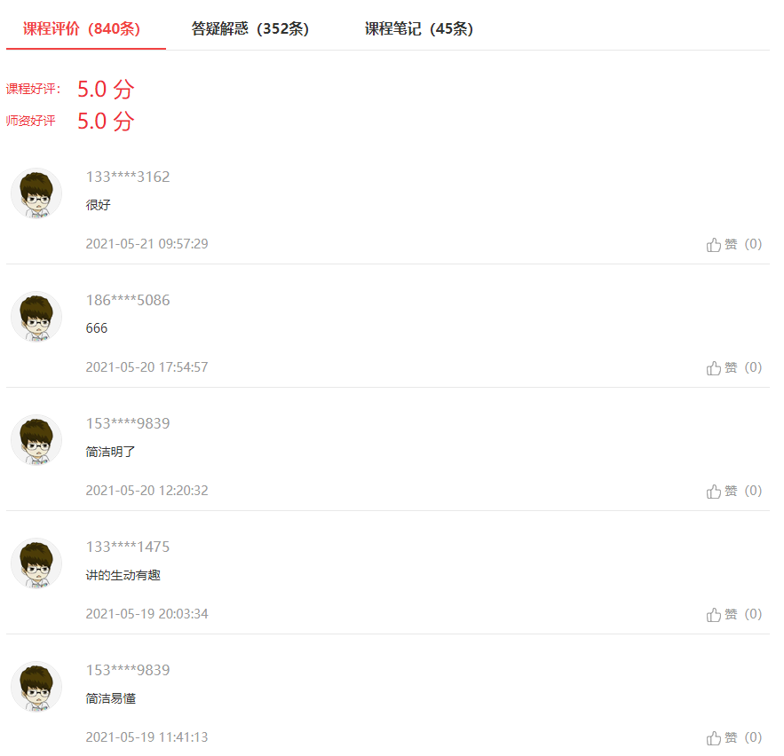 1627610425353228.png image.png