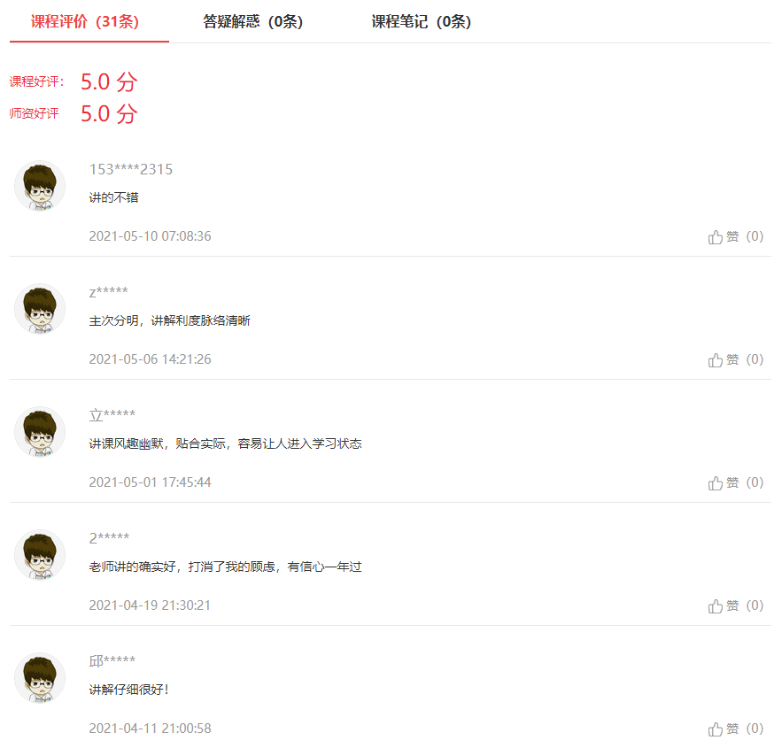 1627609168267021.png image.png