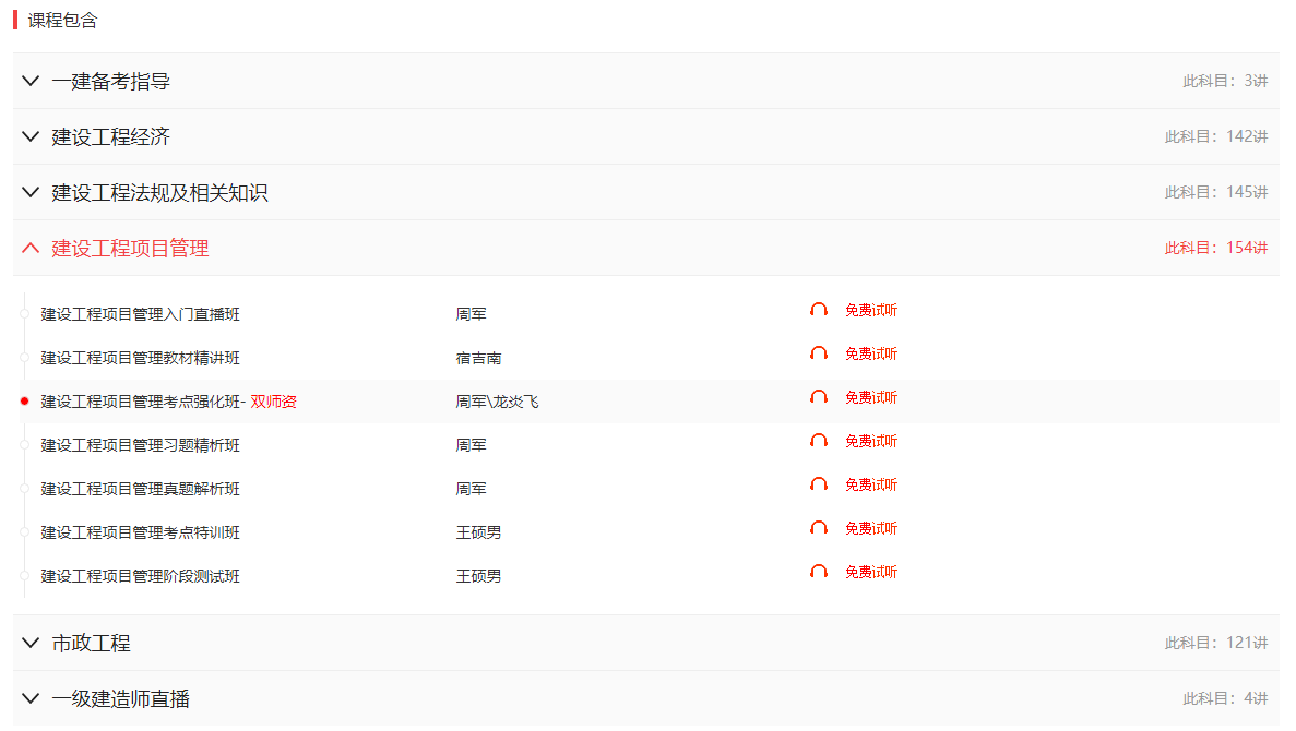 1627608713586995.png image.png