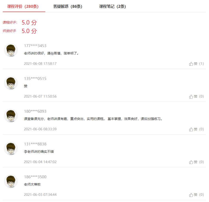 1627608743747279.png image.png