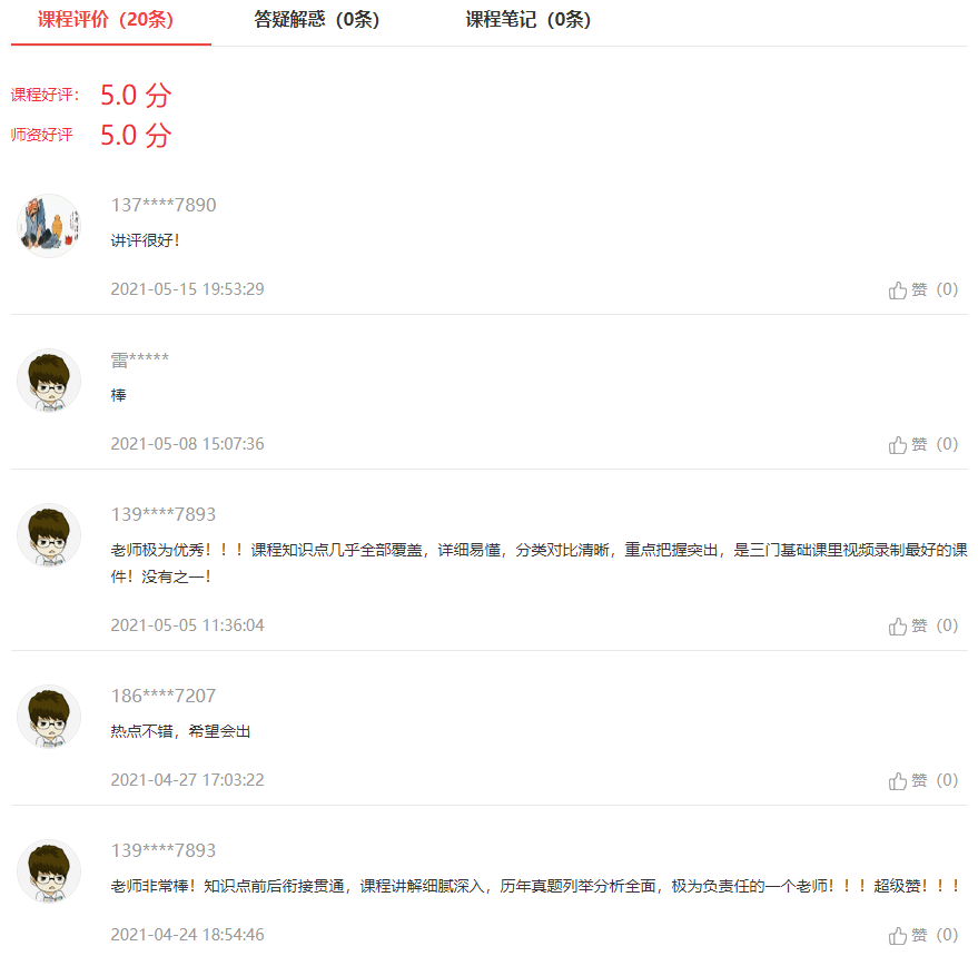 1627613964865609.png image.png