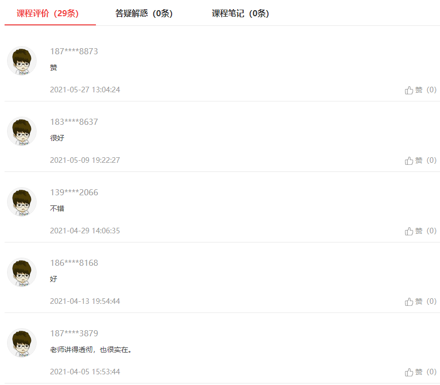 1627614998292134.png image.png