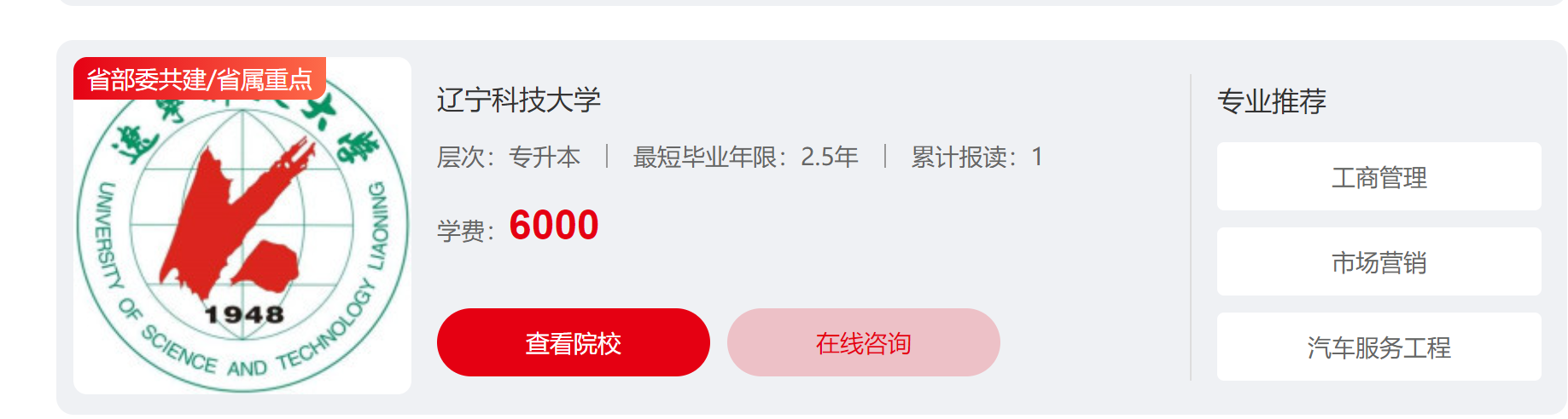 1629252099(1).png