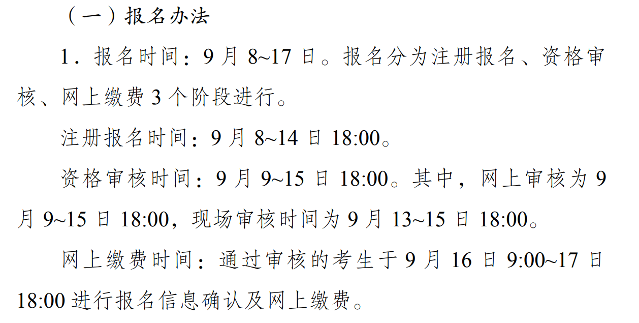 1630329135(1).png