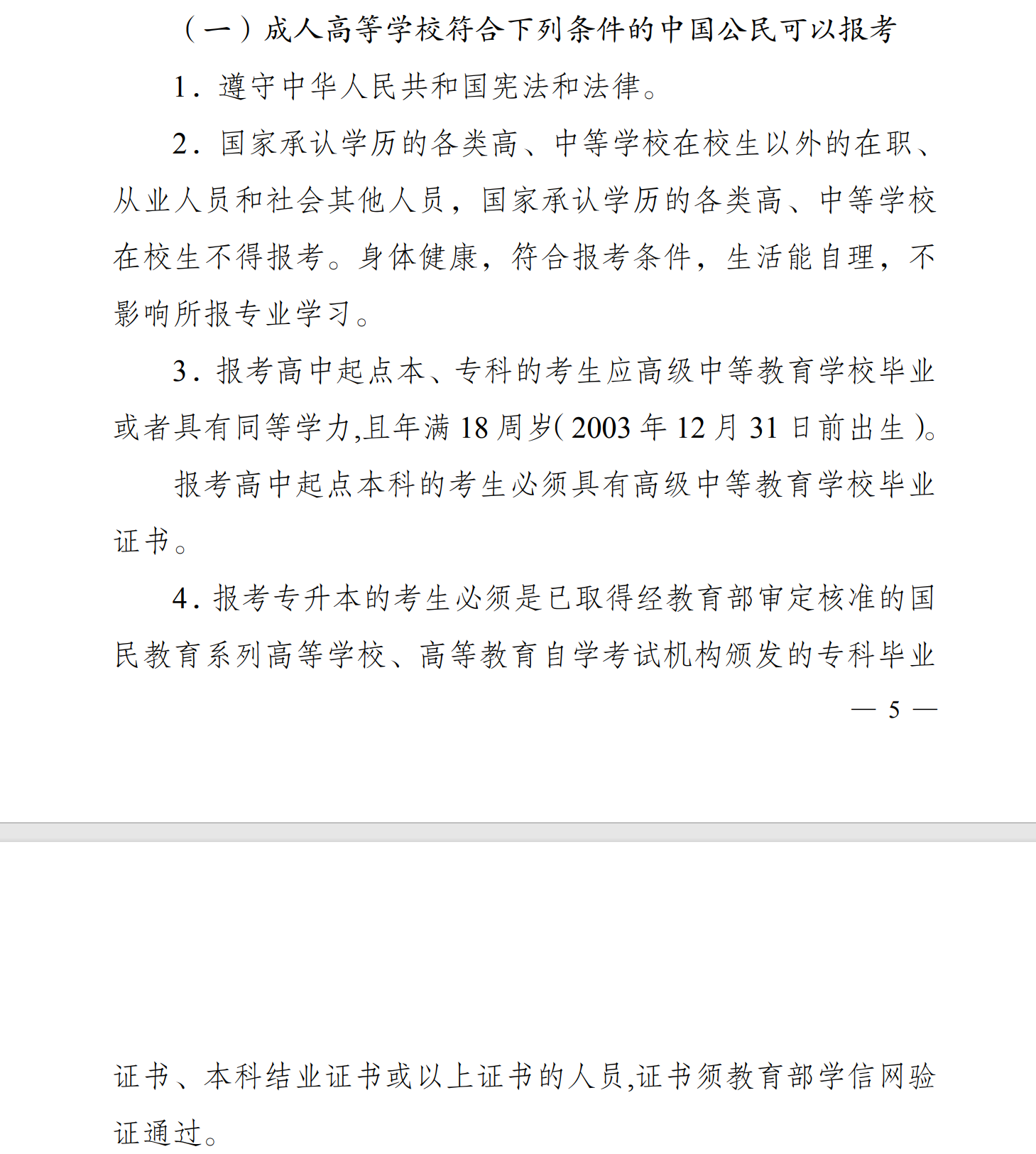 1630329659(1).png