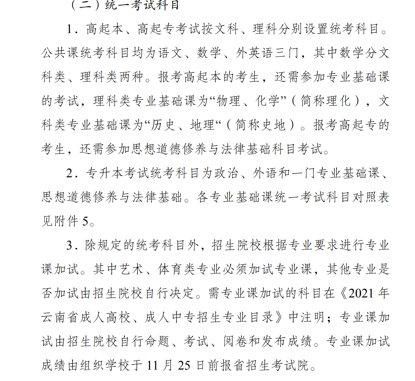 1630329844(1).png