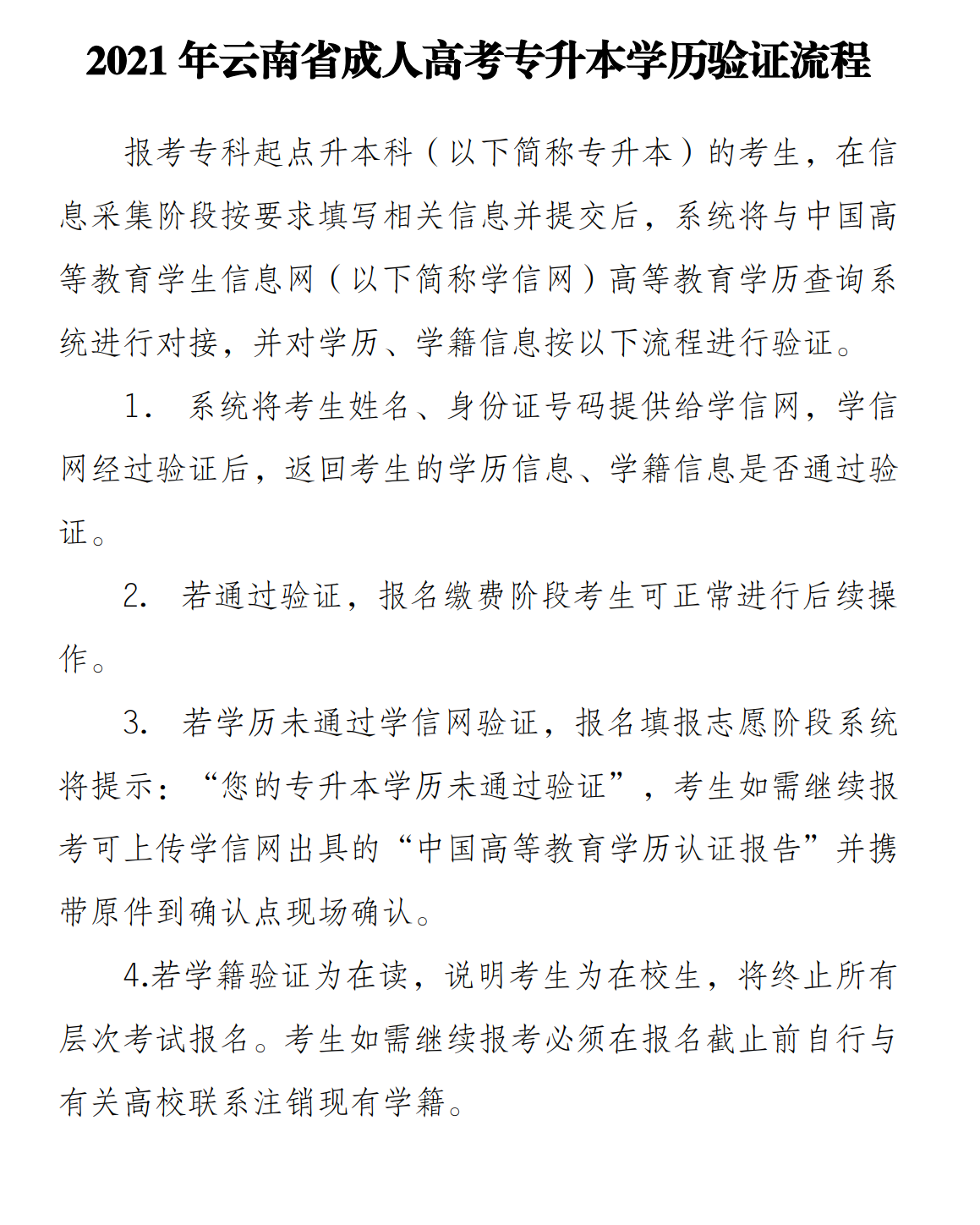 1631017581(1).png