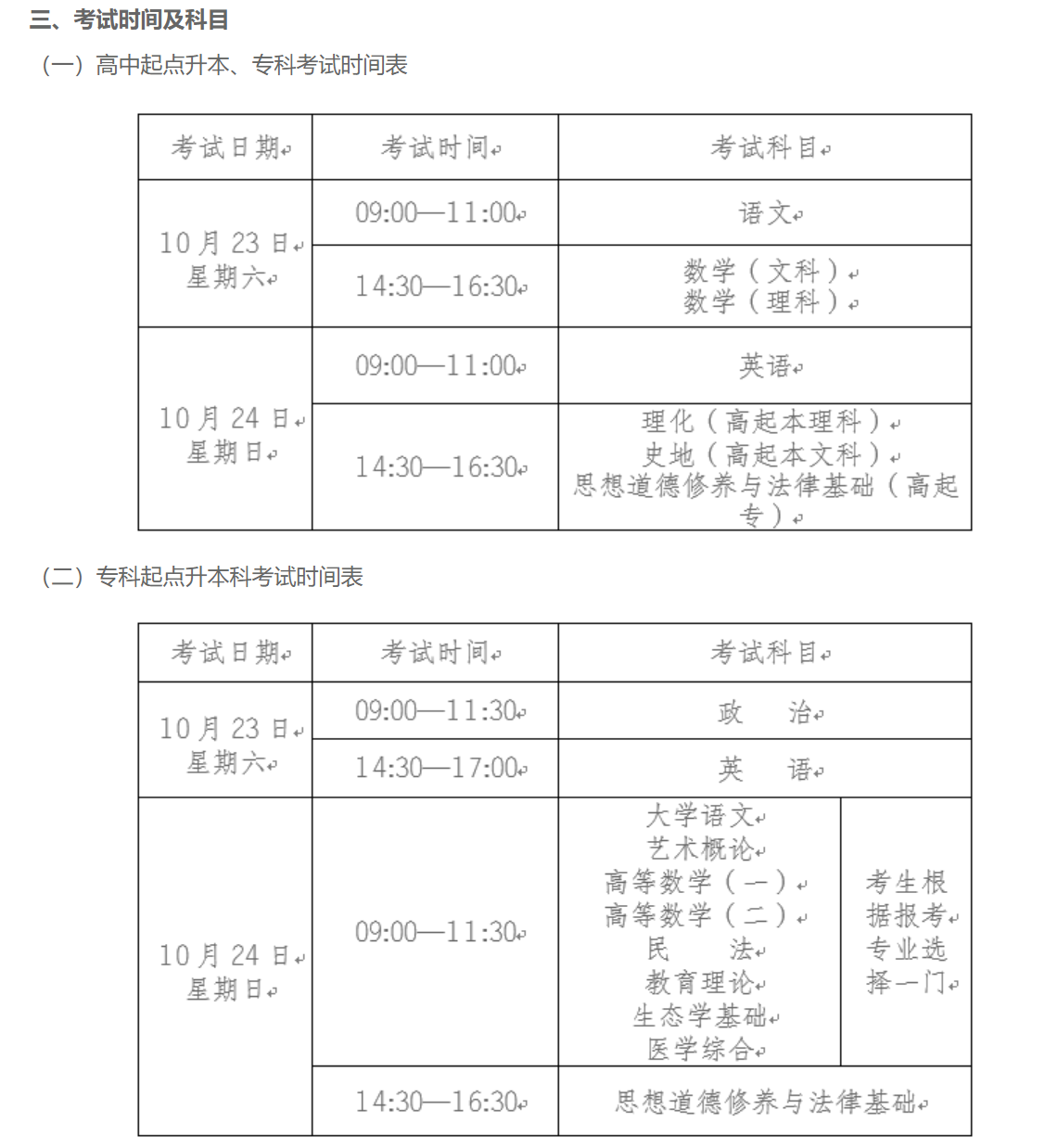 1633769709(1).png