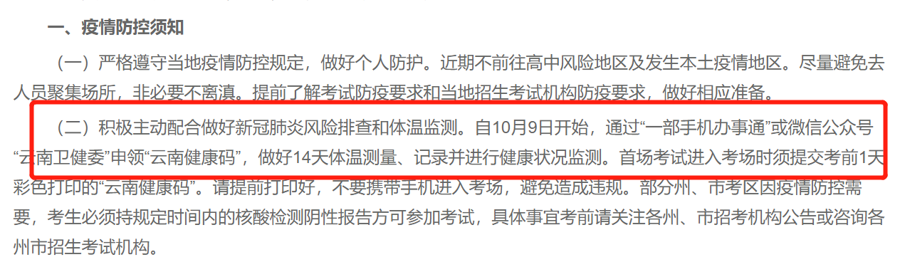 1633769832(1).png