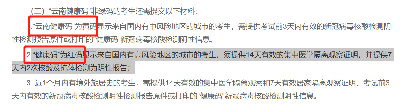 1633770009(1).png