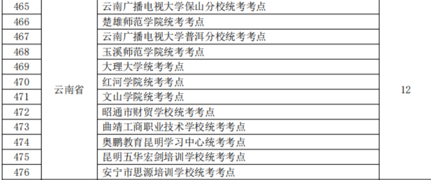 1635738339(1).png