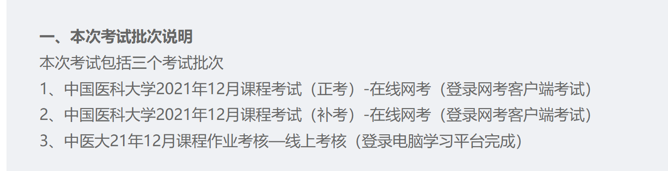 1638862240(1).png