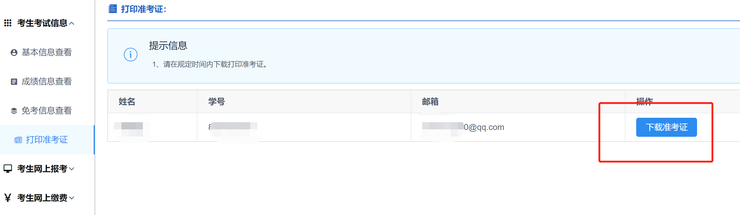 1638870340(1).png