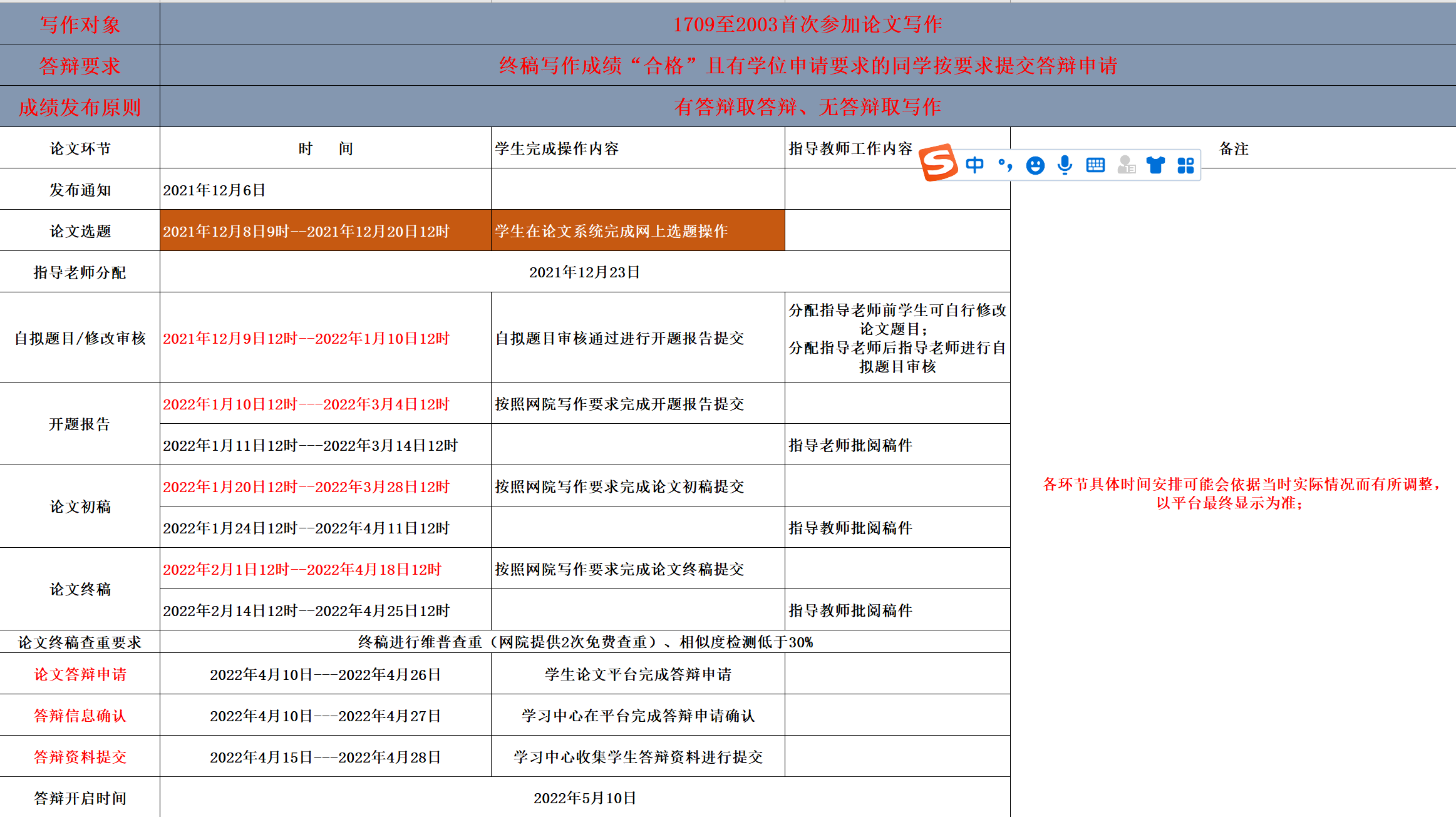 1639019871(1).png