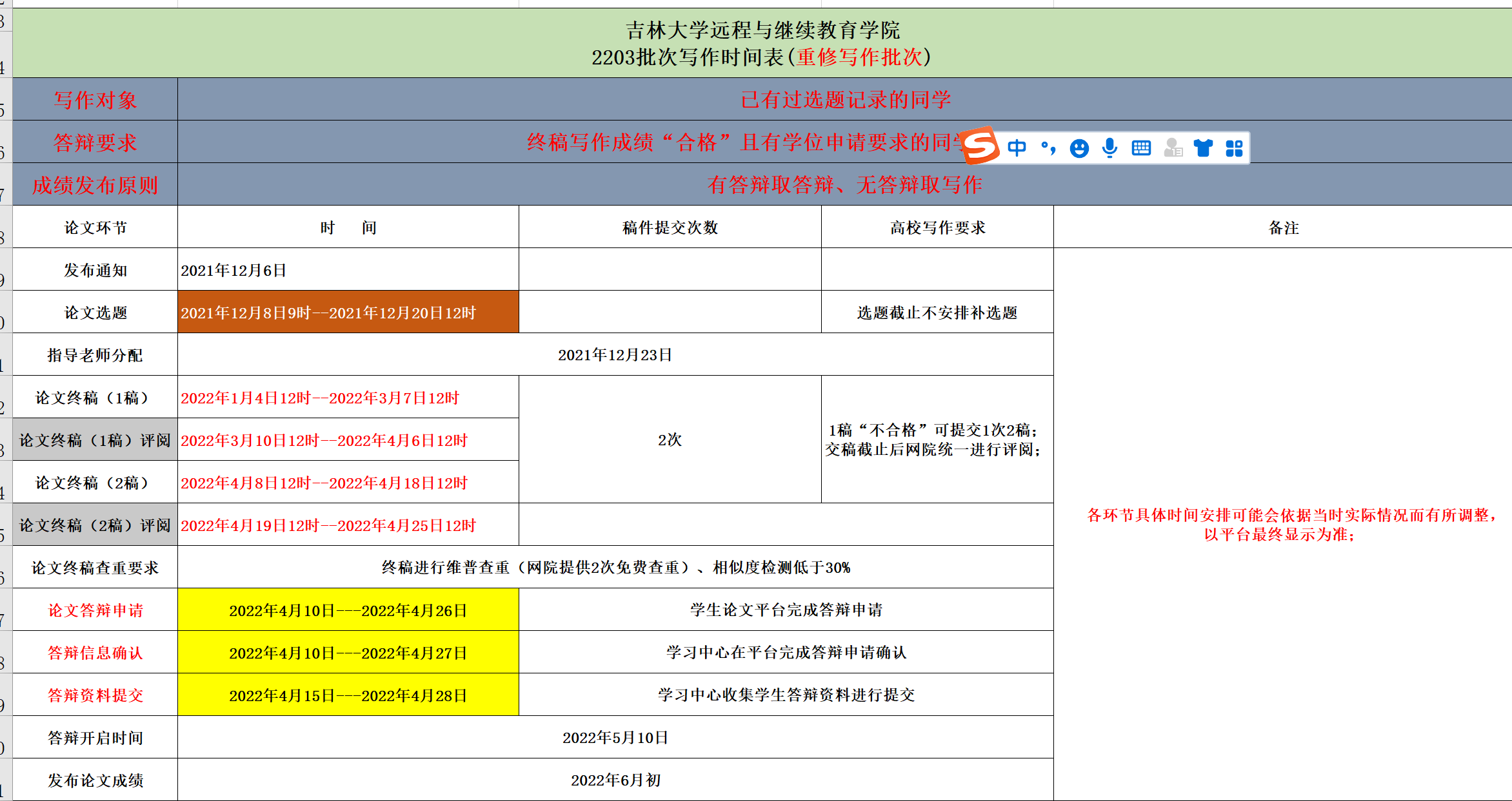 1639020013(1).png