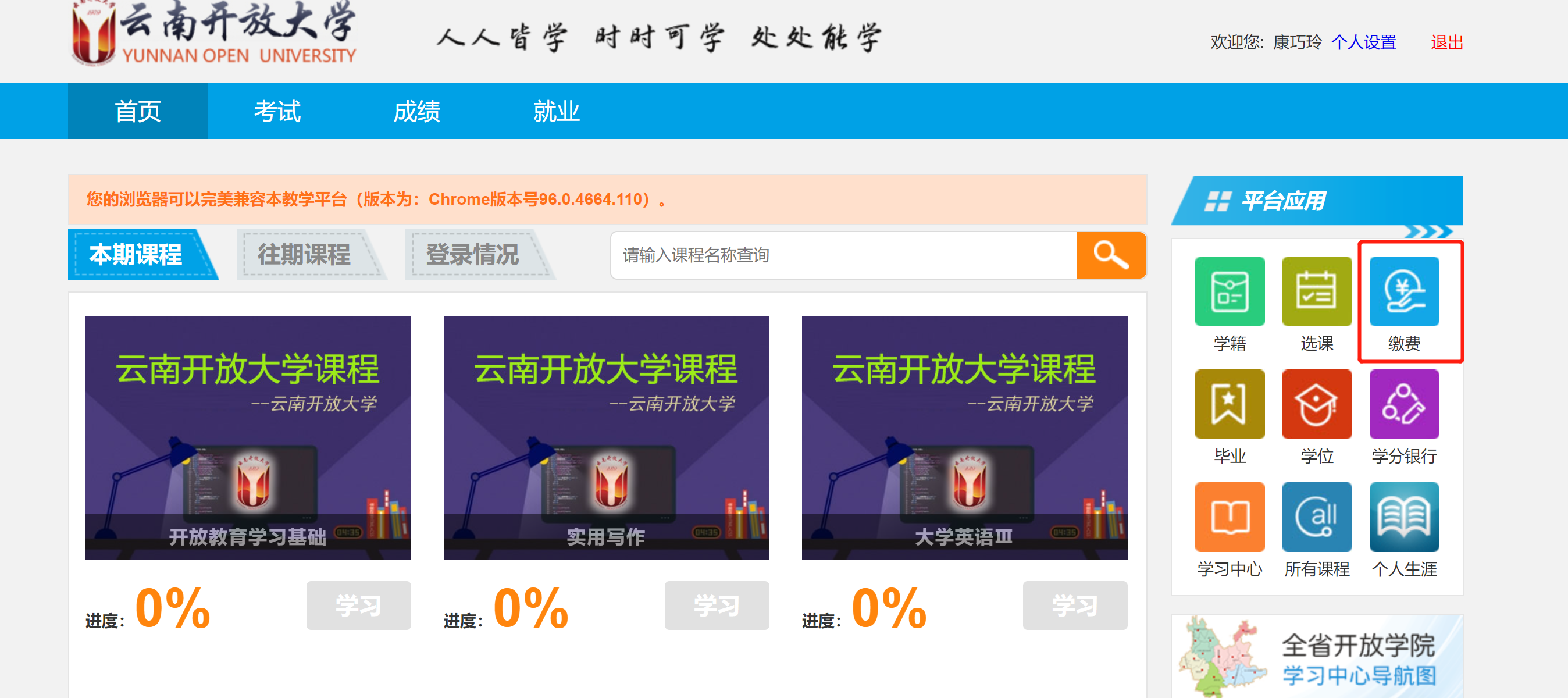 1639712360173852.png 1639712327.png