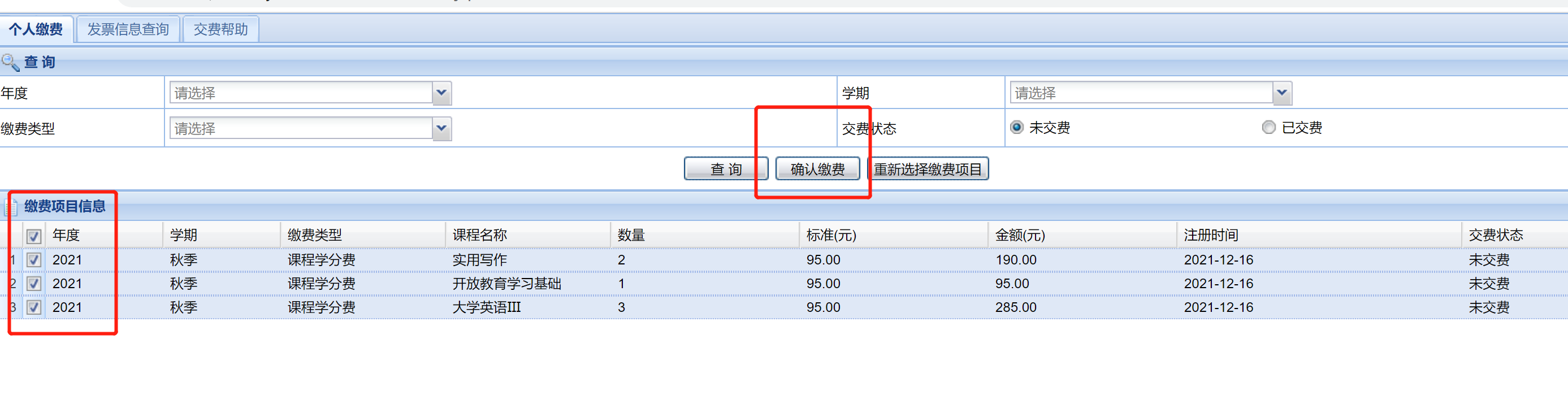 1639712457402839.png 1639712429(1).png