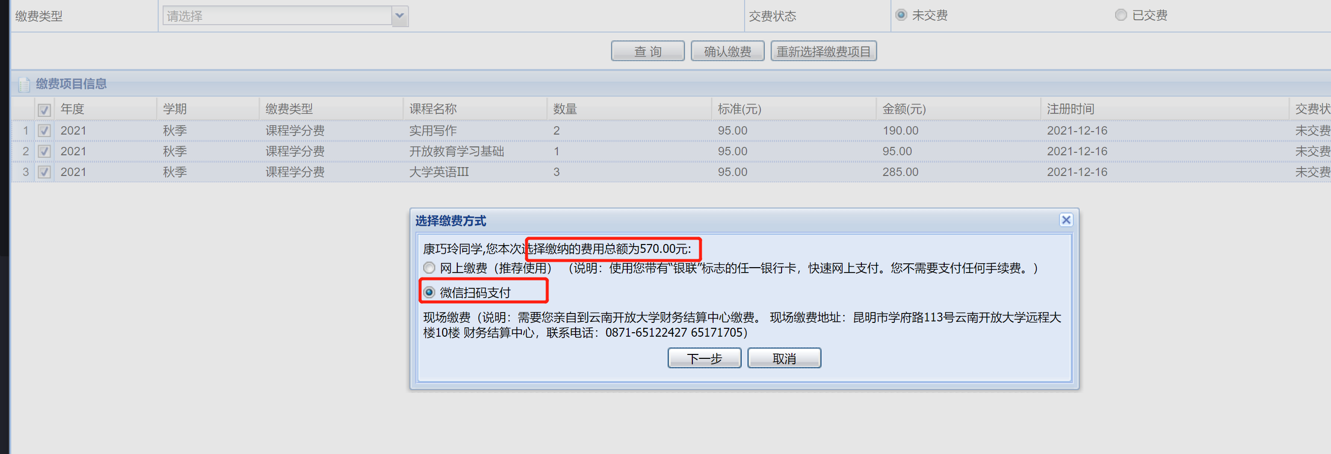 1639712569817591.png 1639712554(1).png