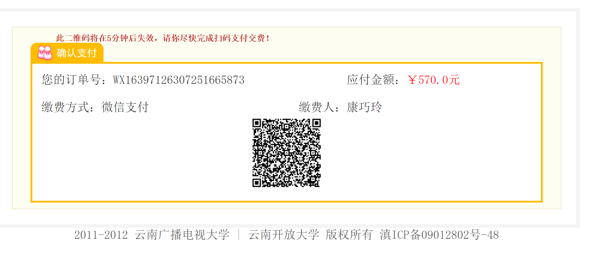 1639712699875864.png 1639712686(1).png