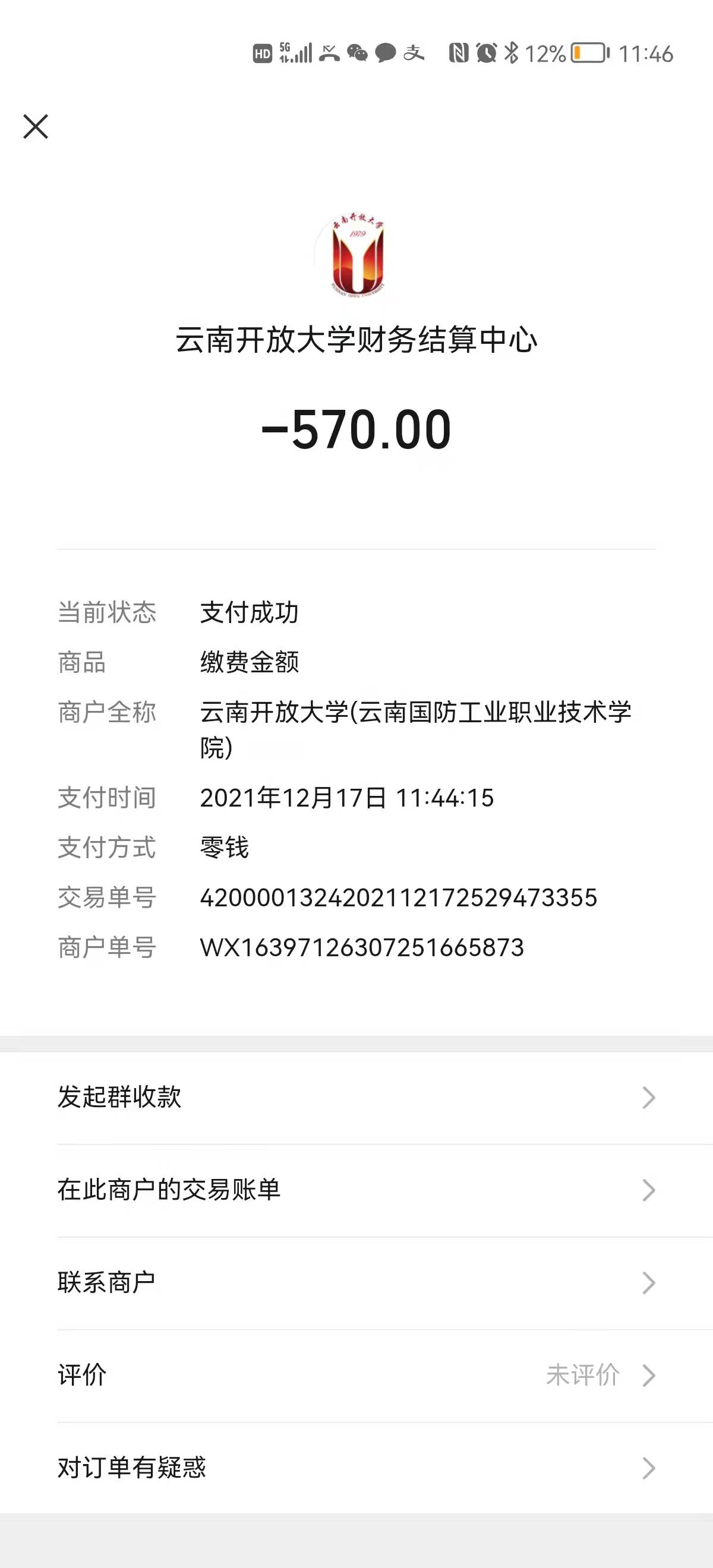 1639712799882806.jpg f2804a9ee97292f7c251a0eb8fcc4b6.jpg