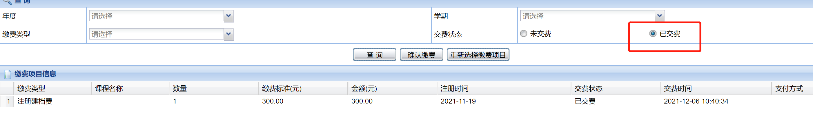 1639712851613822.png 1639712840(1).png