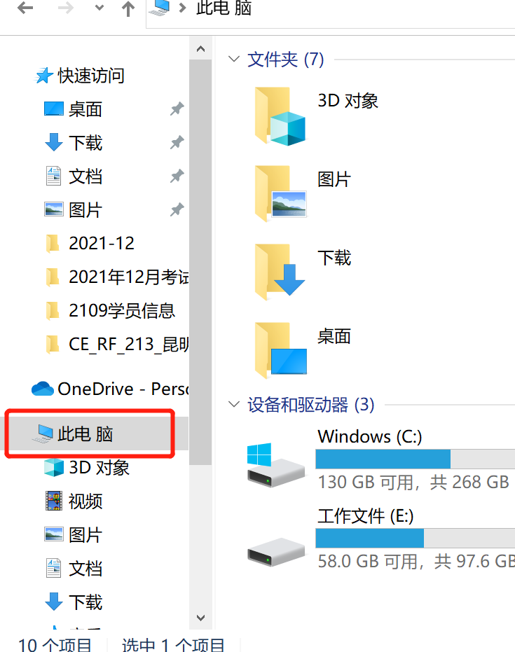 1639738044631805.png 1639738008(1).png