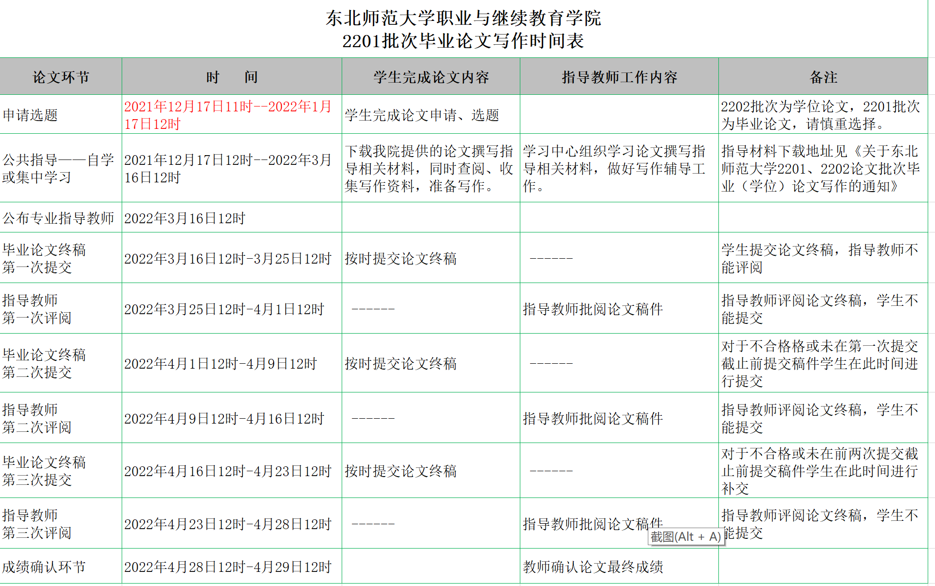 1640318419(1).png