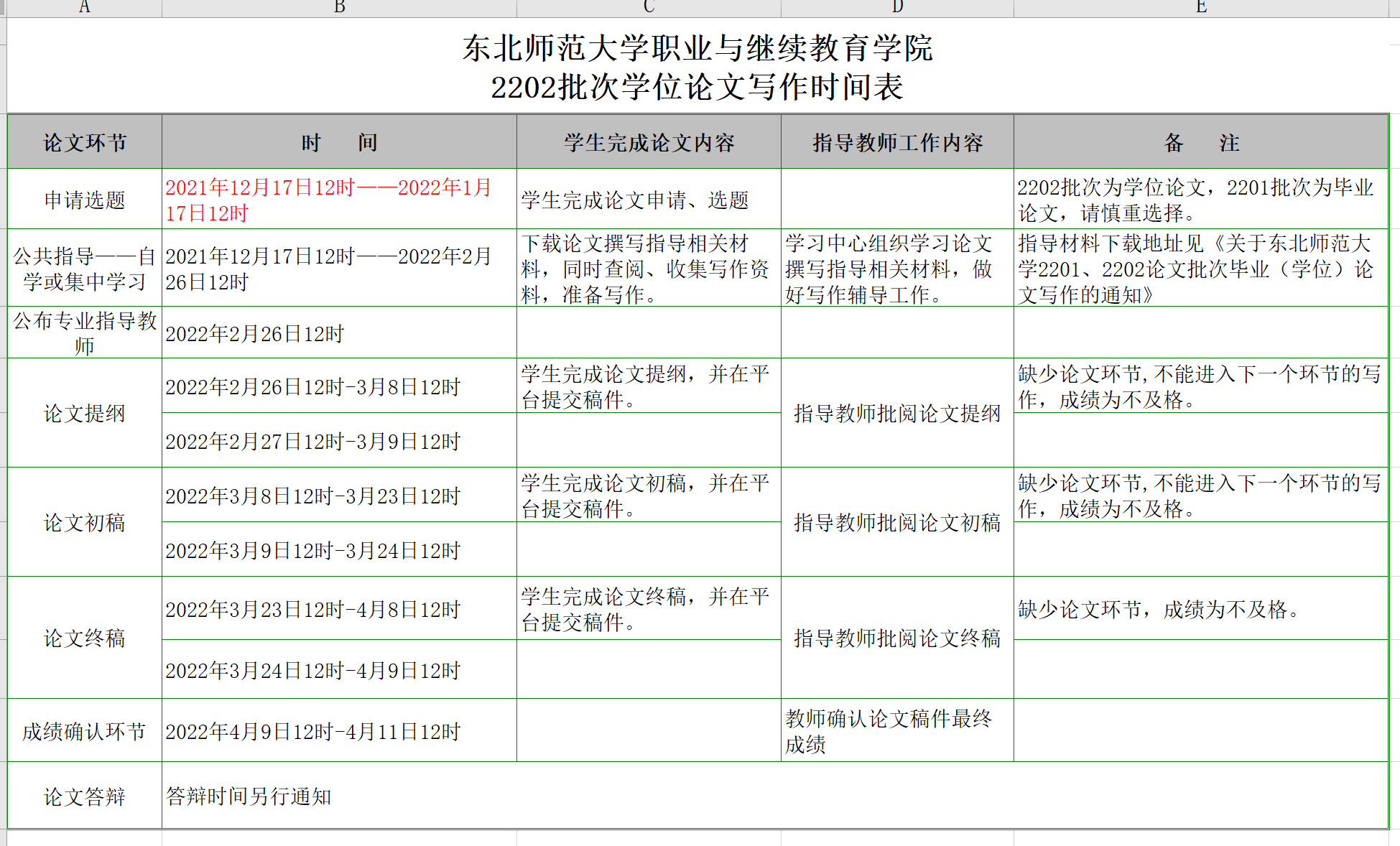 1640318465(1).png