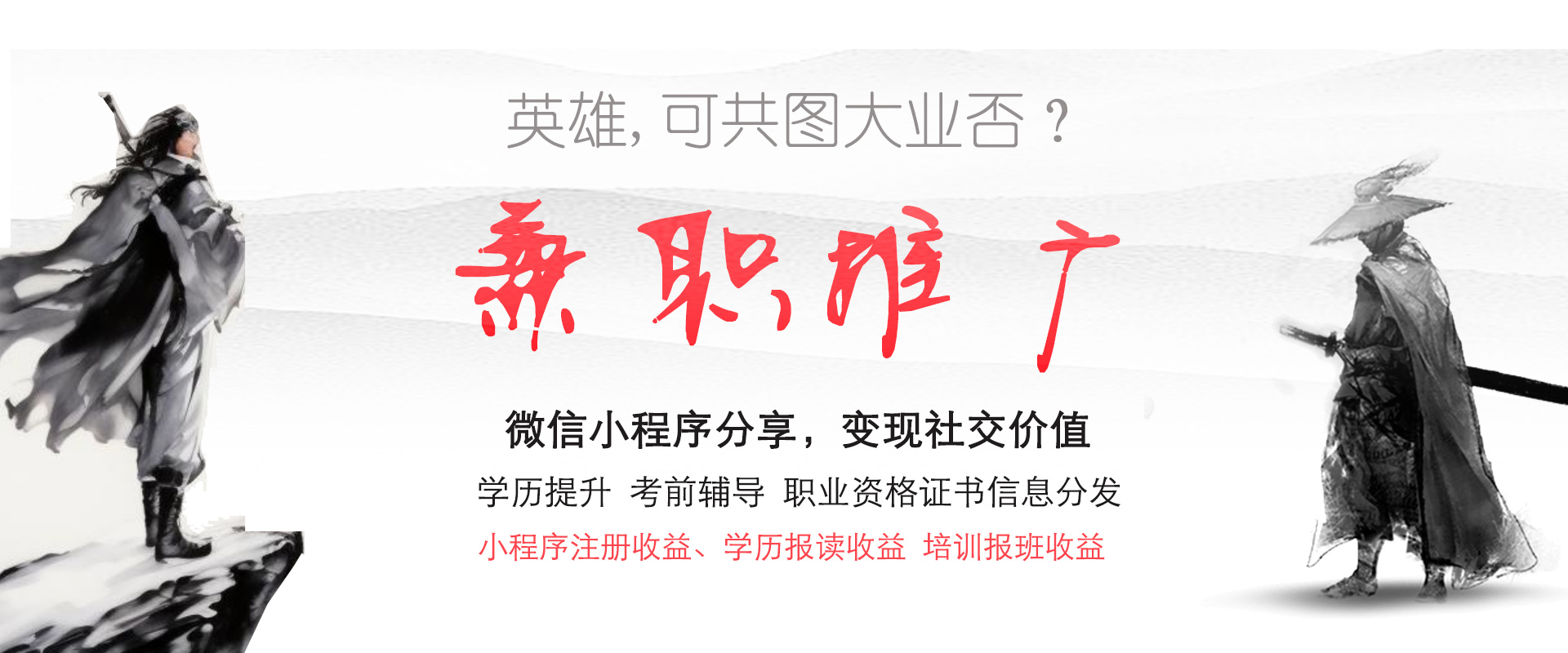 共图大业.jpg