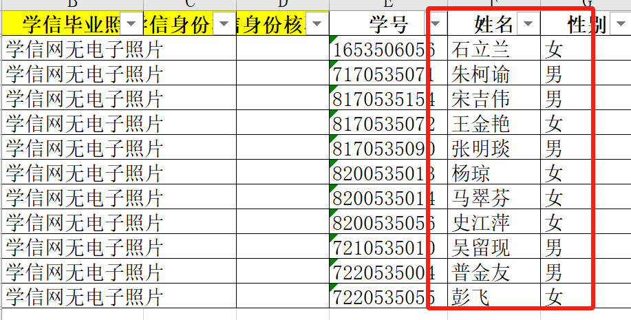 1710843935564.png
